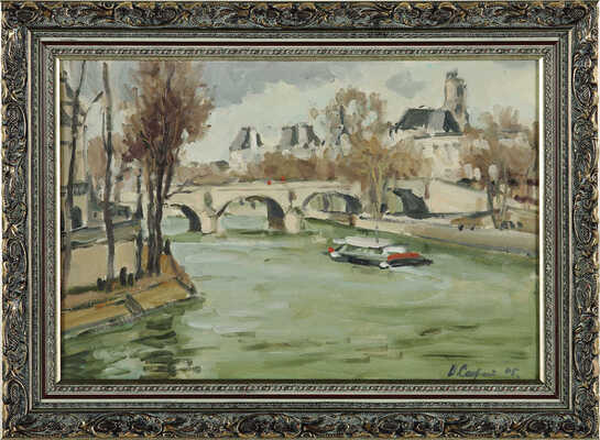 Секрет Валерий Михайлович.  Париж. Сена